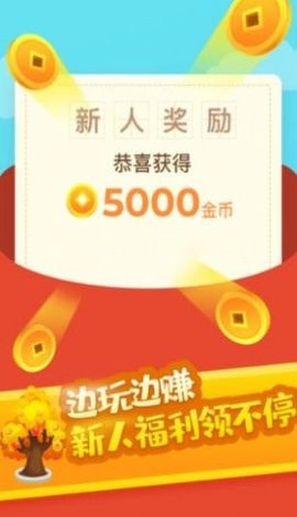 孔明猜成语2