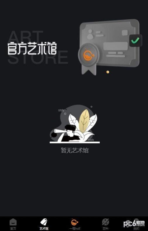 一橙3