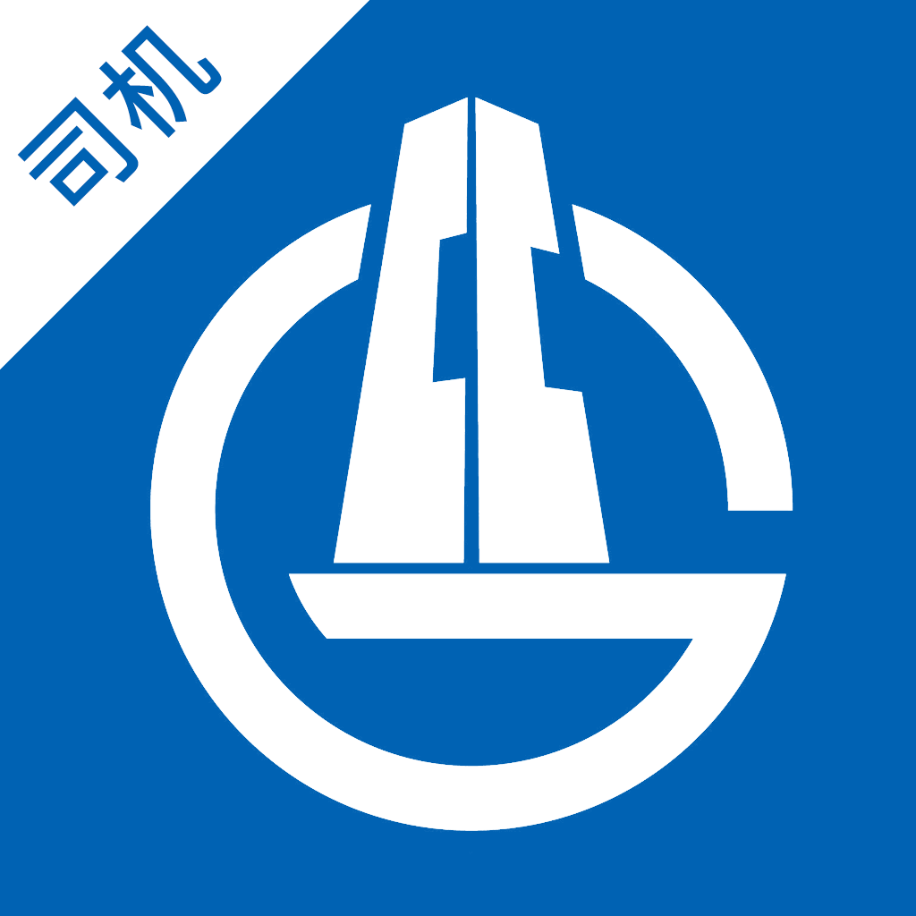 甘肃建投司机下载安卓最新版