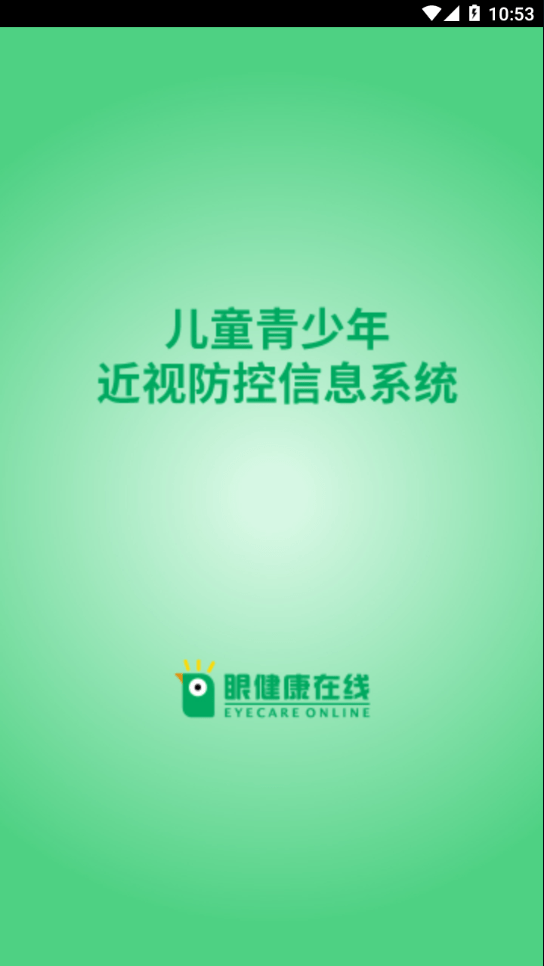 明大夫1
