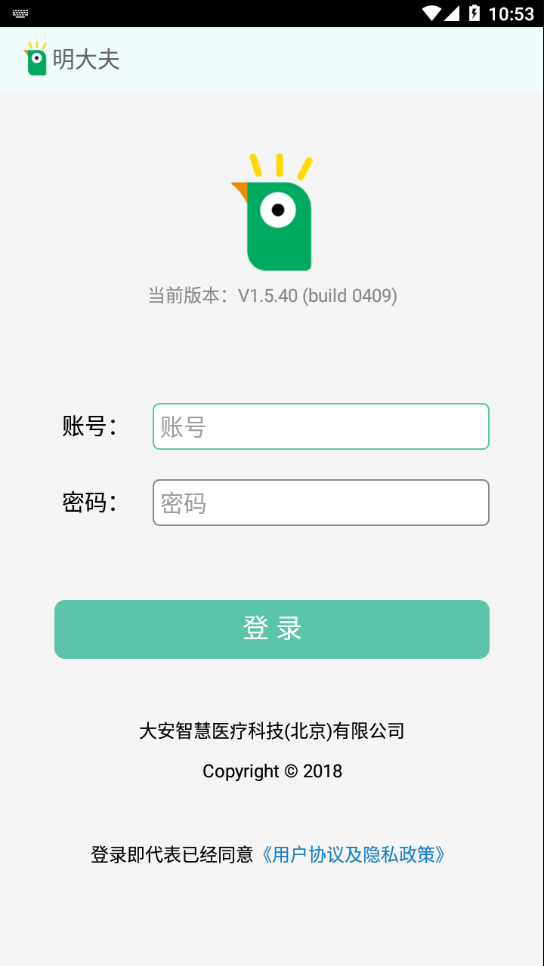 明大夫0
