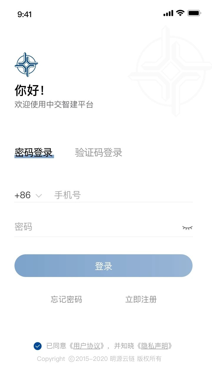 中交智建1