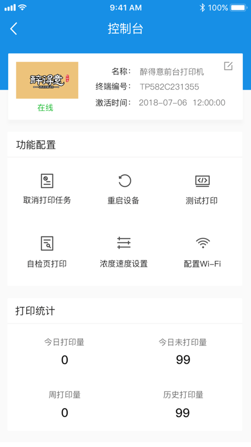 汉印云3