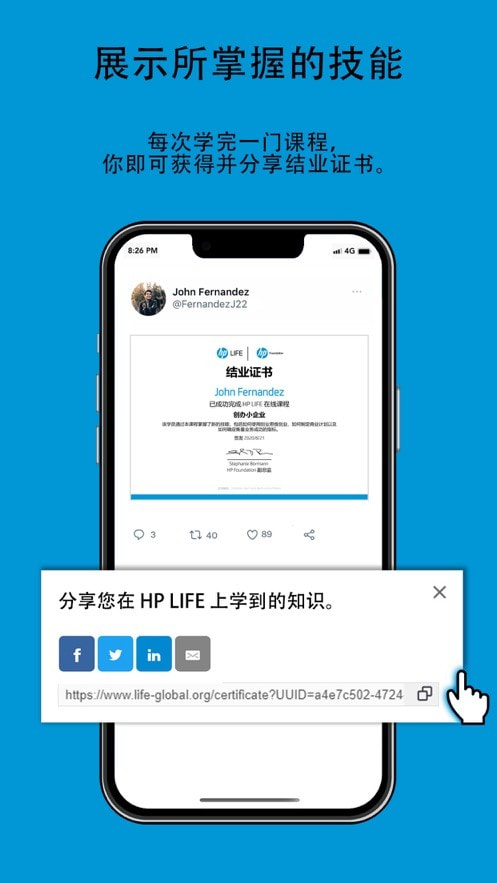 HP LIFE3