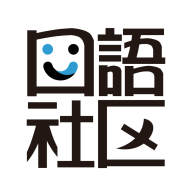 胡言乱语软件下载