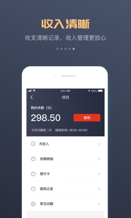 万顺叫车0