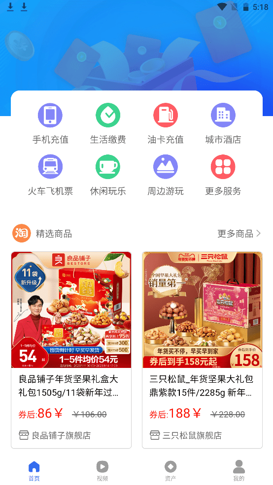 多游乐淘2
