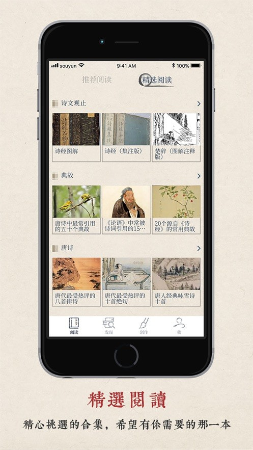 搜韵1
