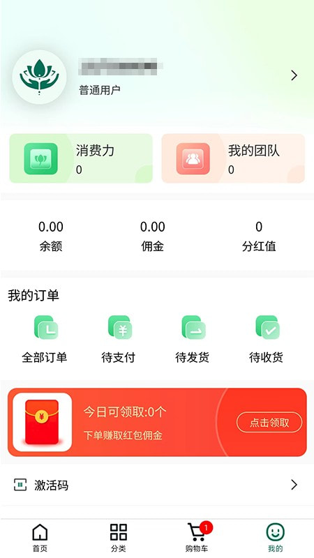 疆谷裕农3