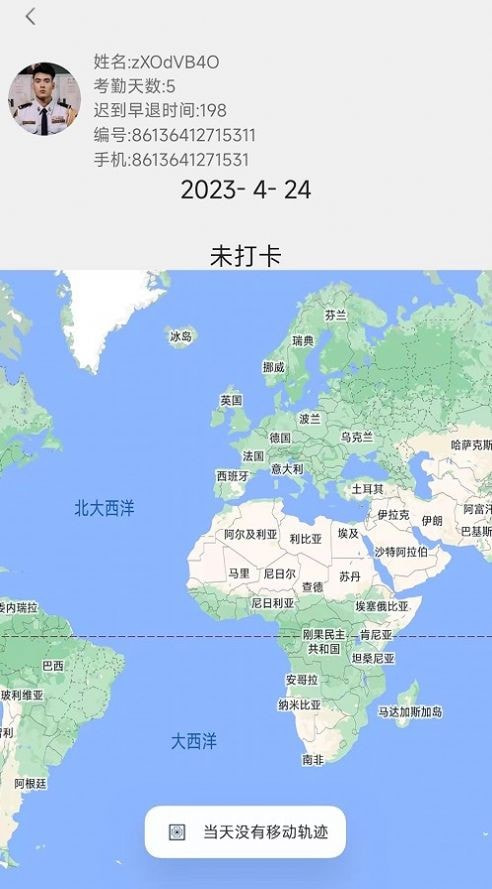 安全宝保安端0