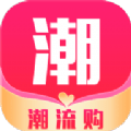 潮流购免广告下载