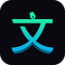 文案宝app下载
