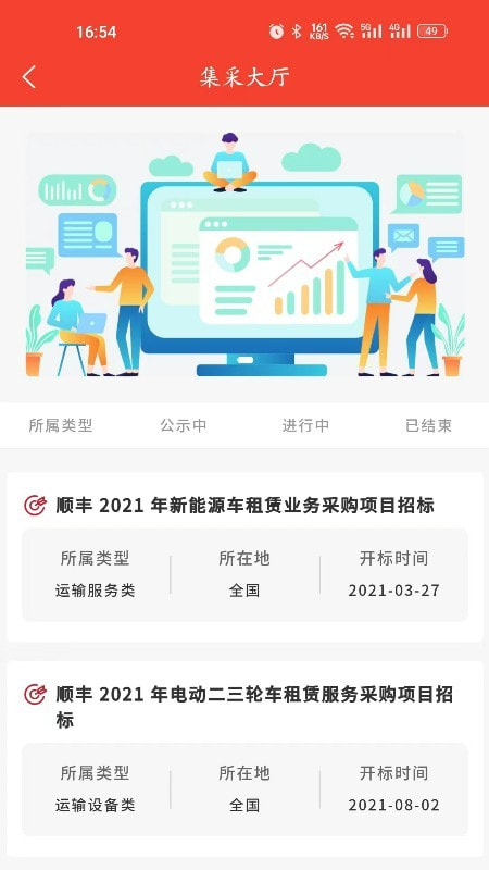 快采云3
