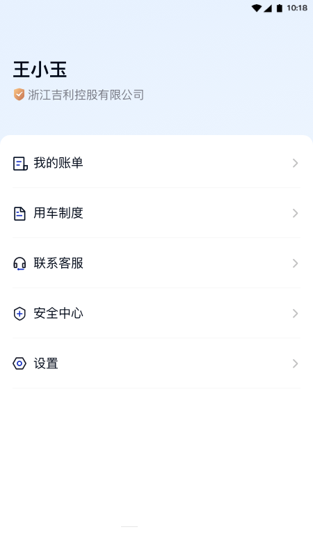 礼帽企业版0