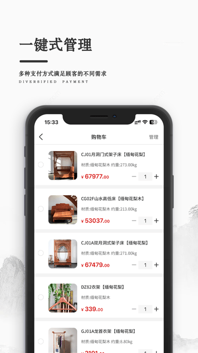大风连天红3