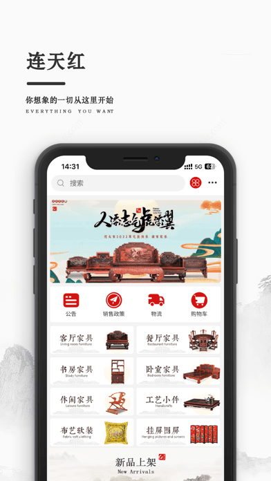 大风连天红0