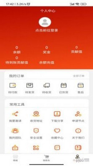 数粤文3