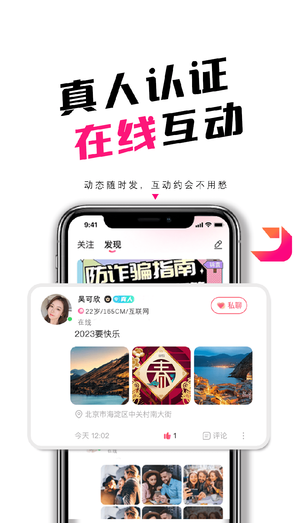 简单2