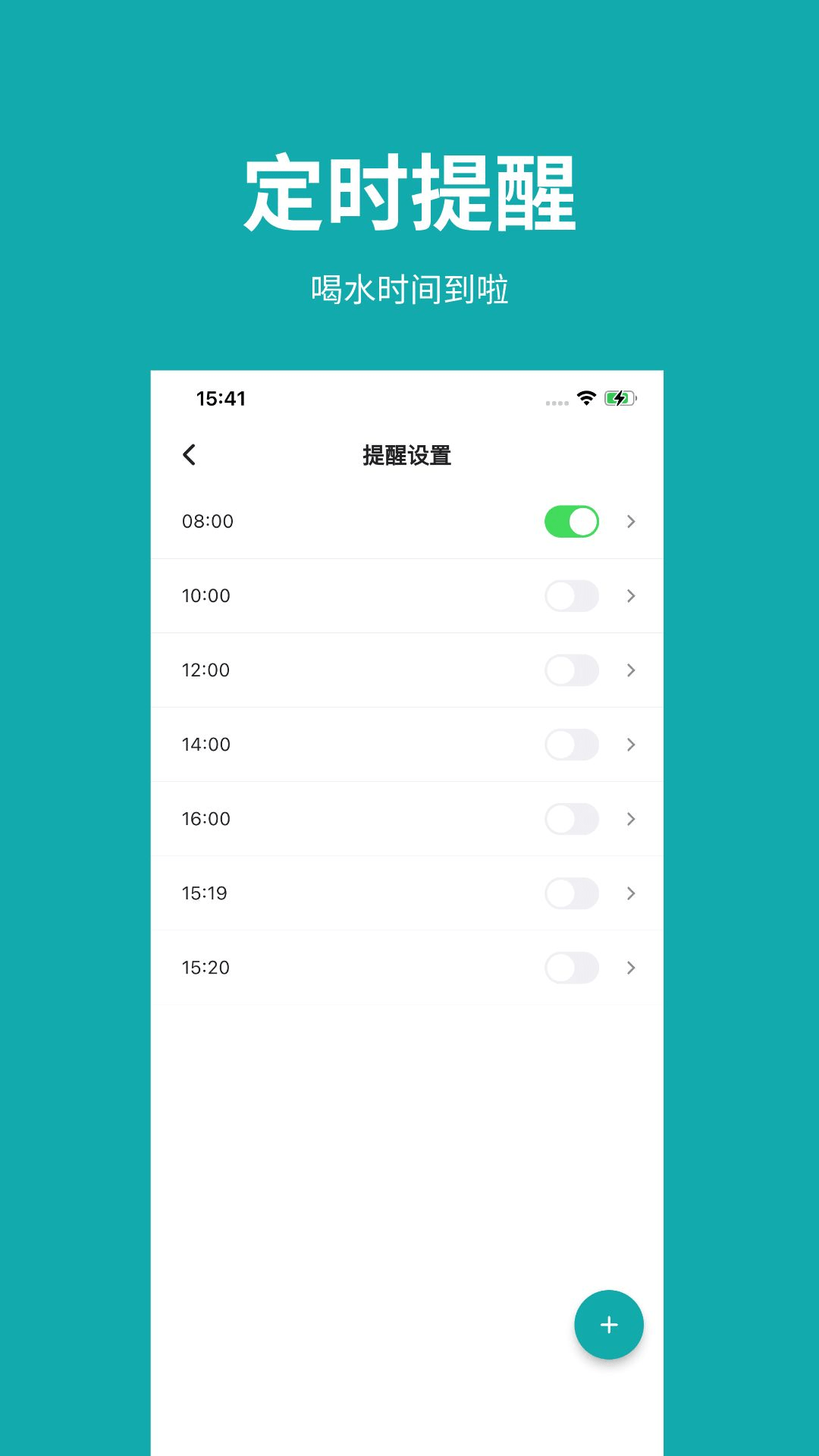 吨吨日记2
