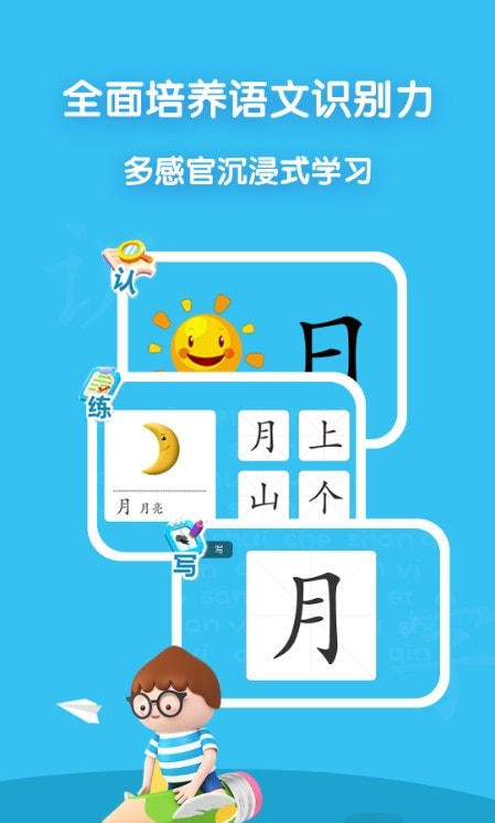 蜗买单2