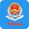 2023云南税务完整版下载