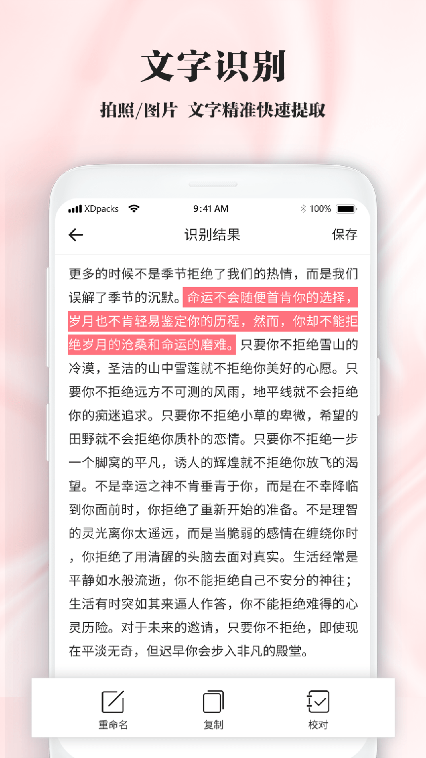 手写笔记4