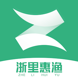 浙里惠渔最新安卓免费版下载