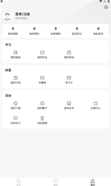 赣鄱教育云平台1