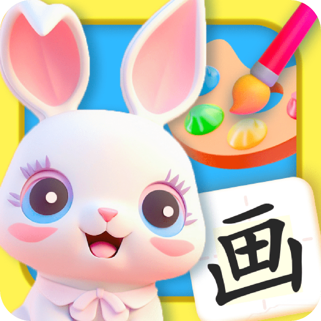 手机画画正版下载中文版