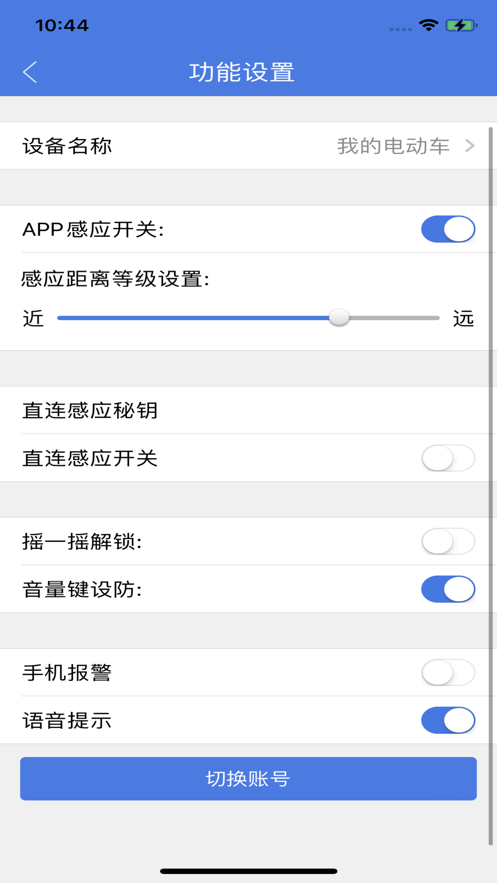 小刀智行app下载3