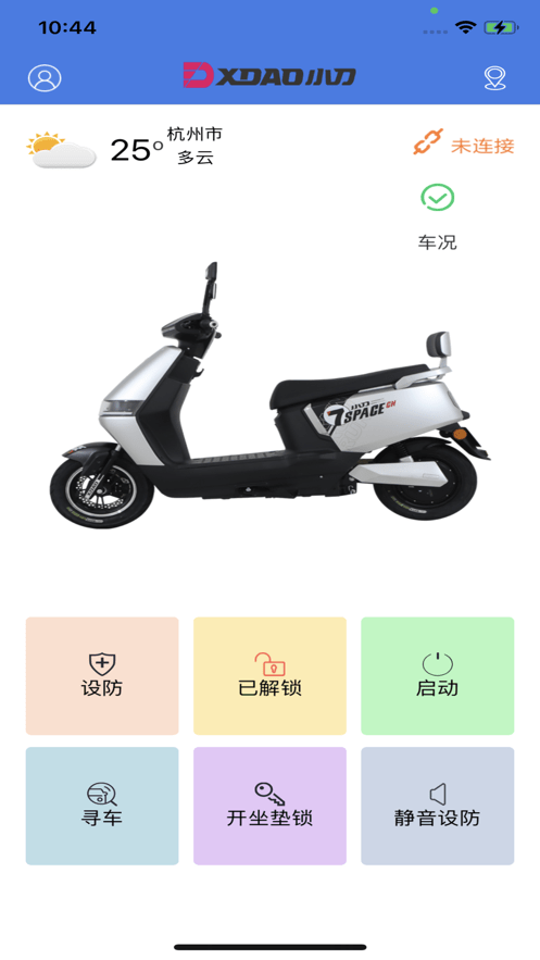 小刀智行app下载2