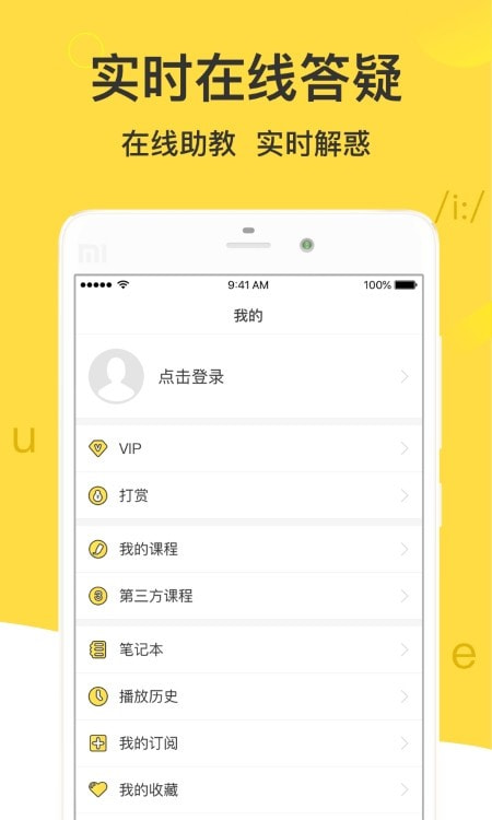 懒人英语听力1
