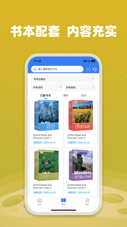 小凡博士3