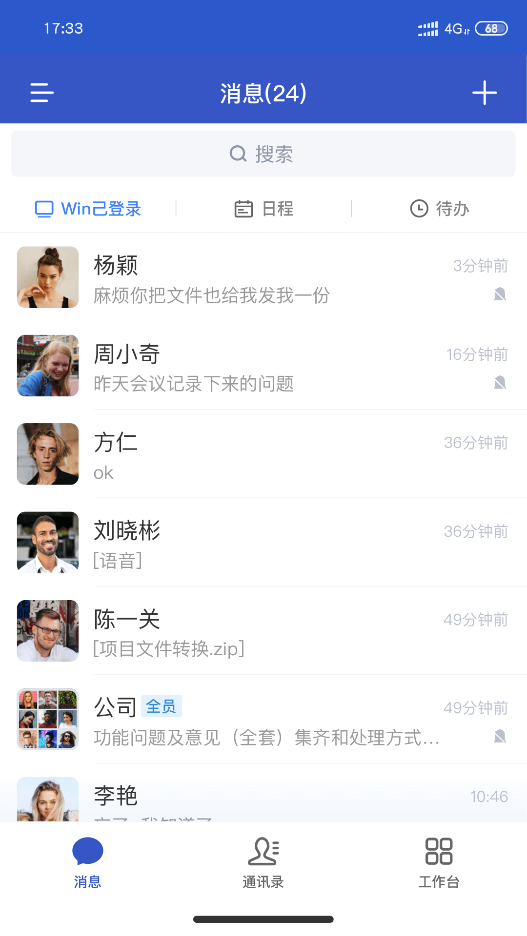 小马3