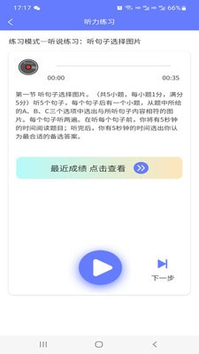 E微学堂3