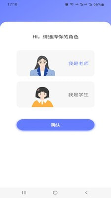 E微学堂2