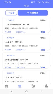 E微学堂0
