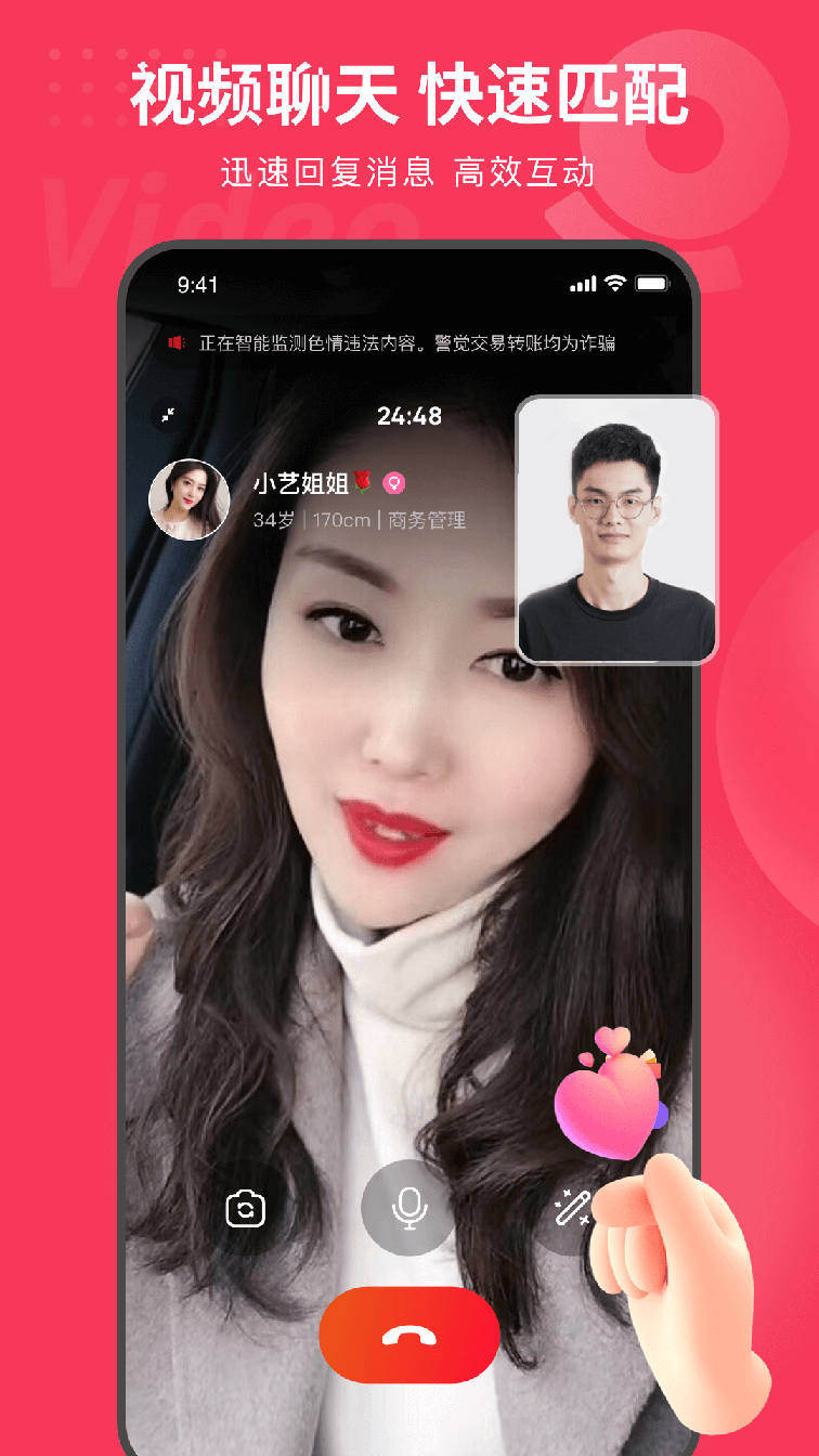 织梦3