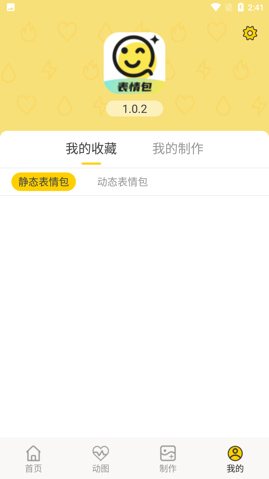 魅力秀3