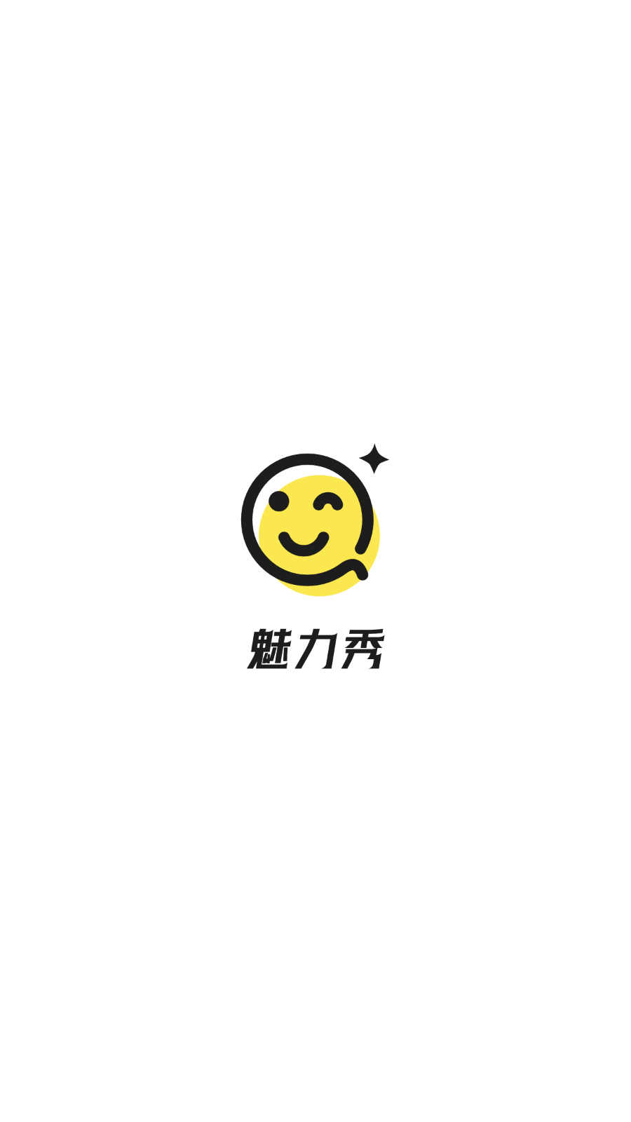 魅力秀1