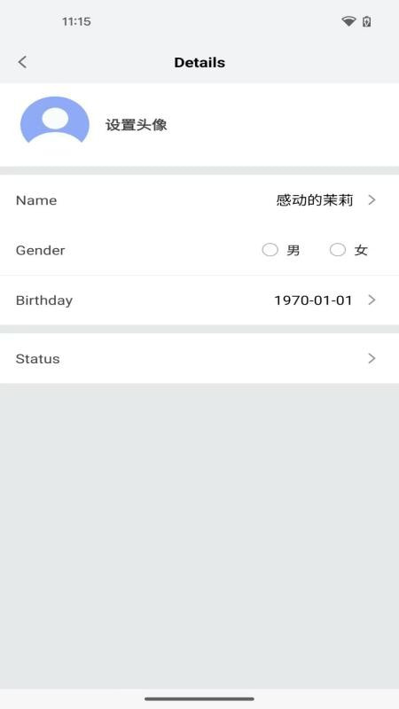 抖育2