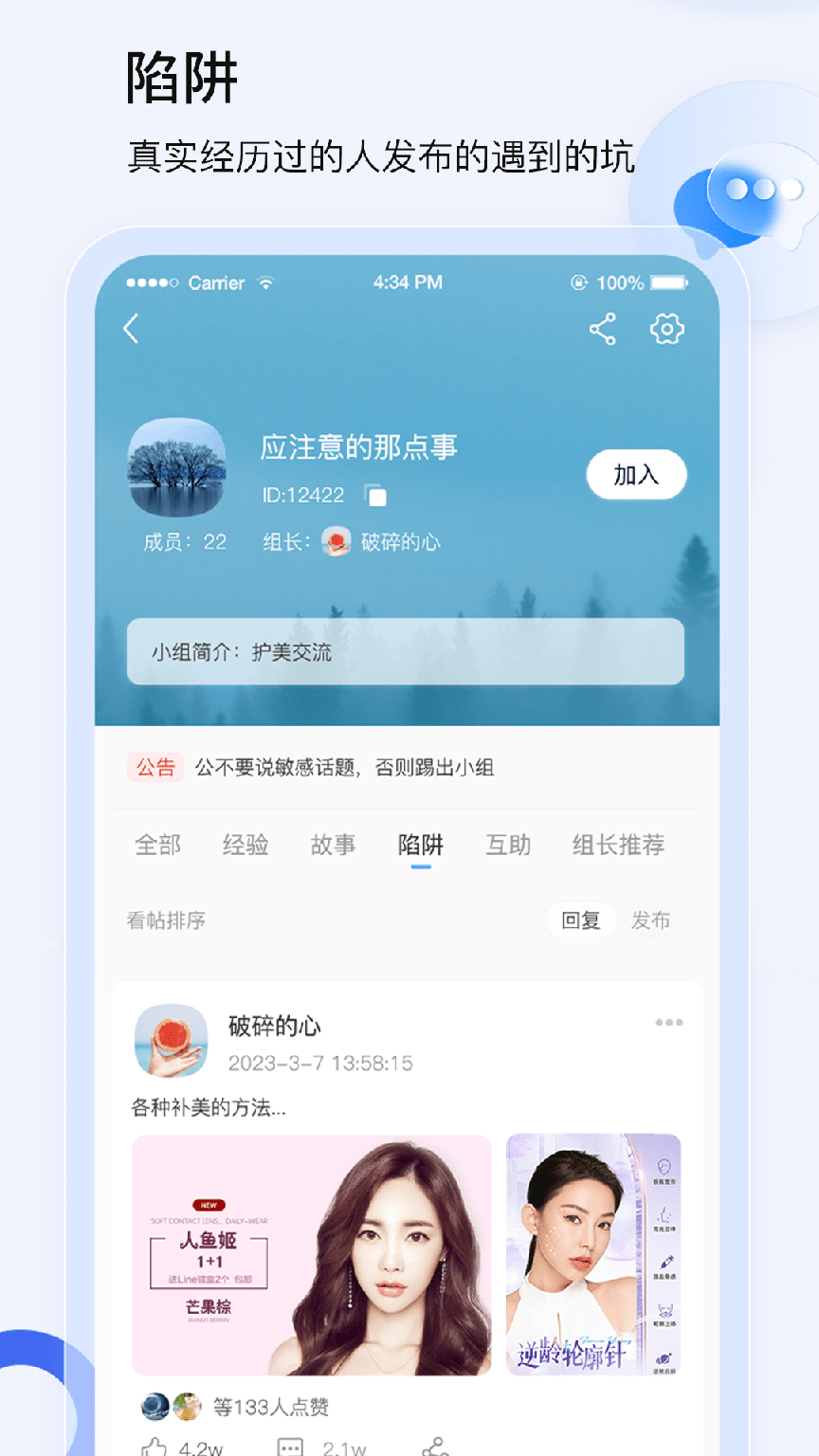 你好3