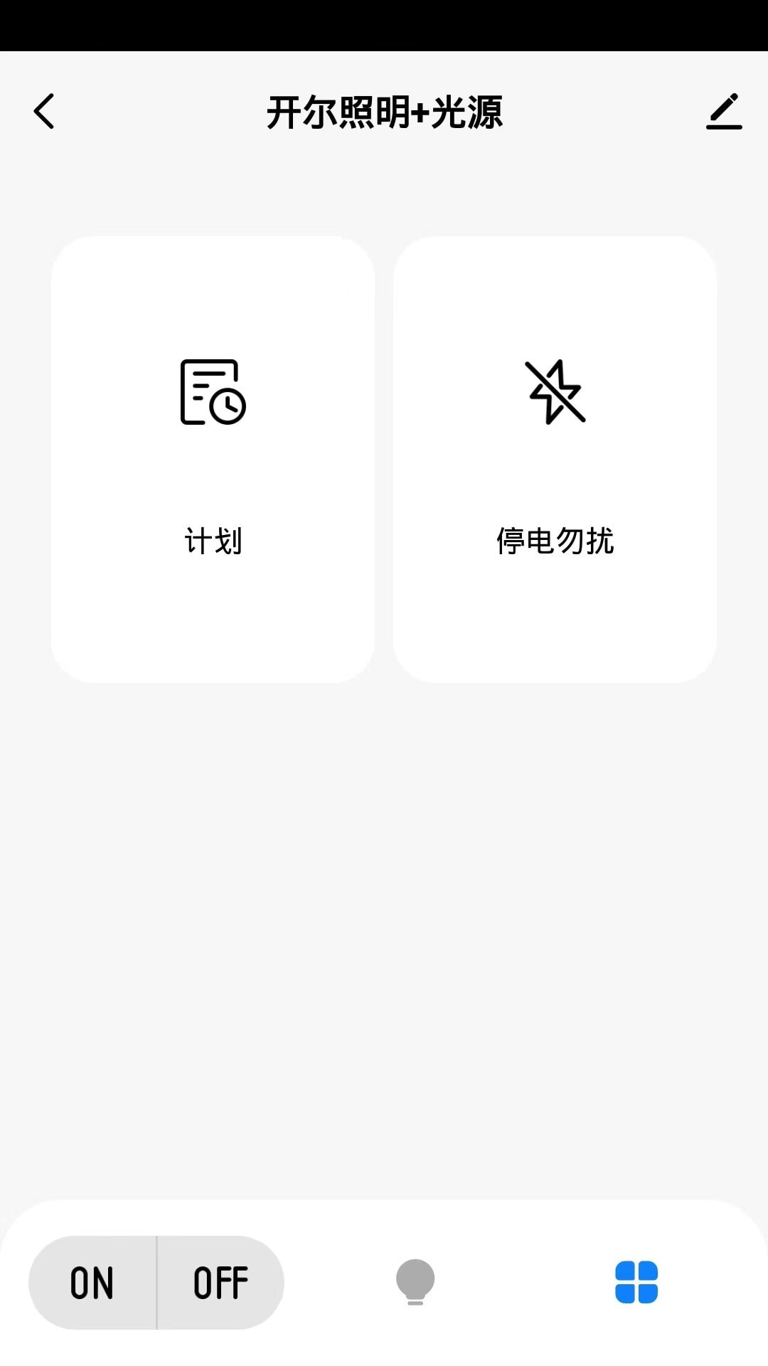 开尔智家0