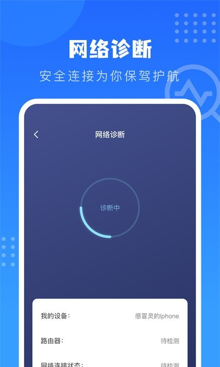 云参谋(云比邻)2