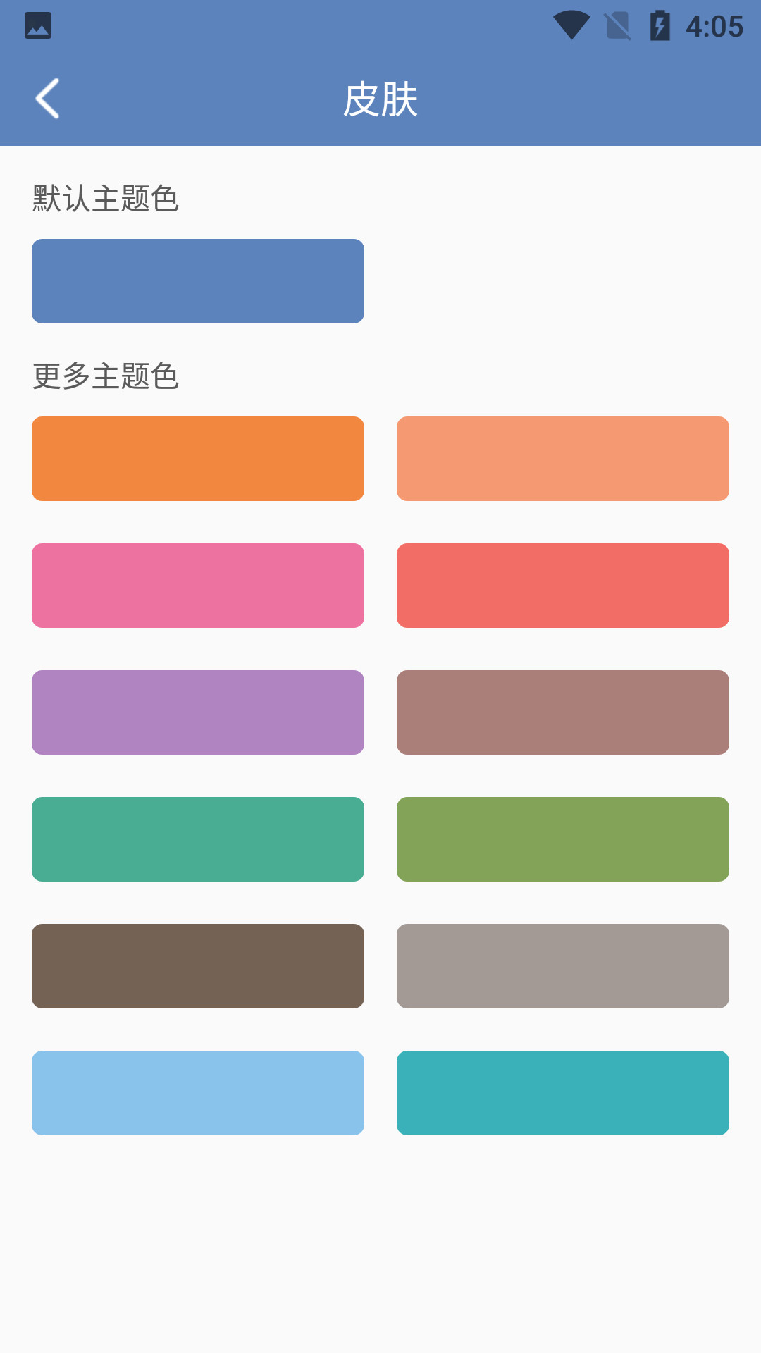 双月记事本3