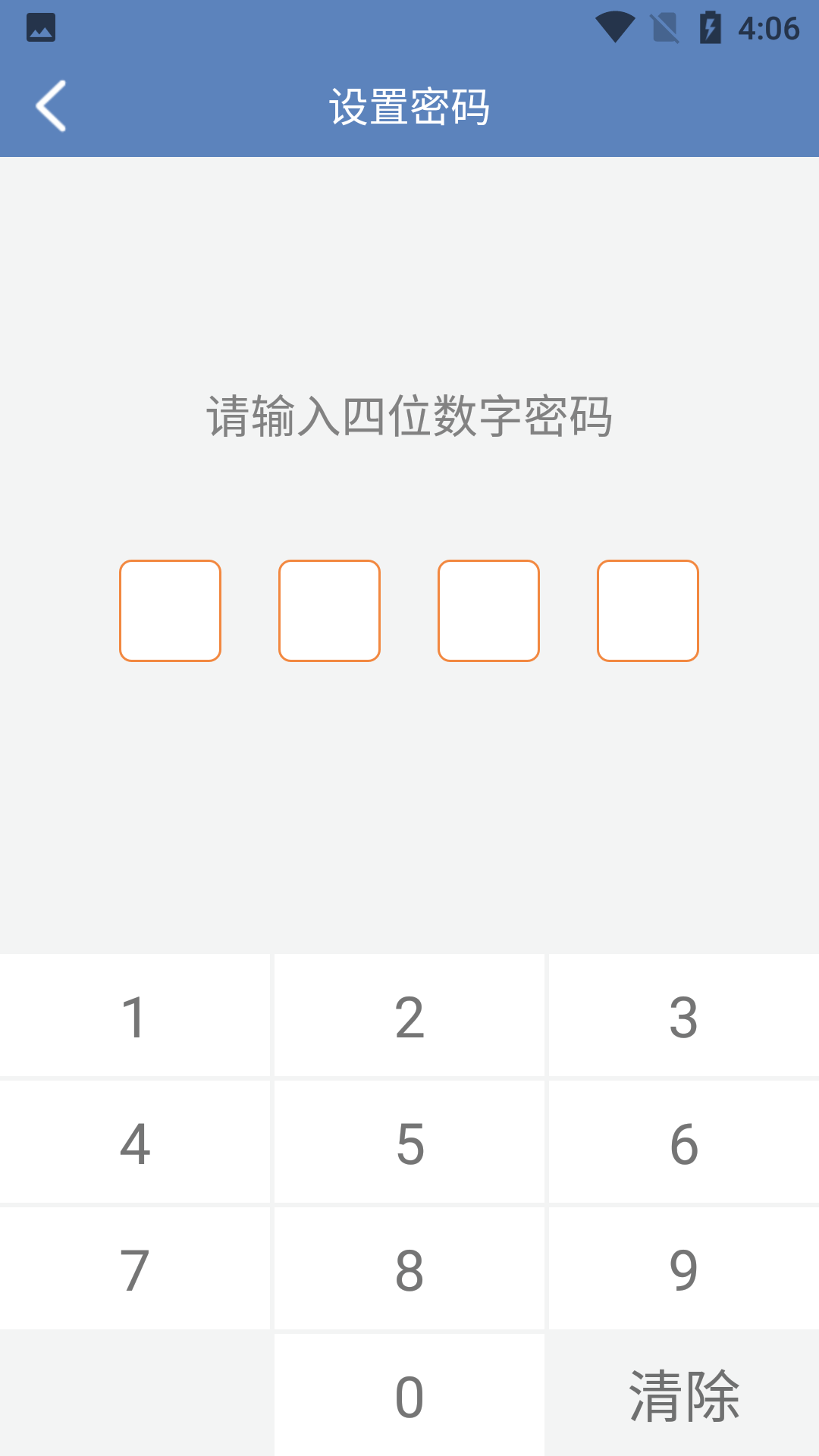 双月记事本2