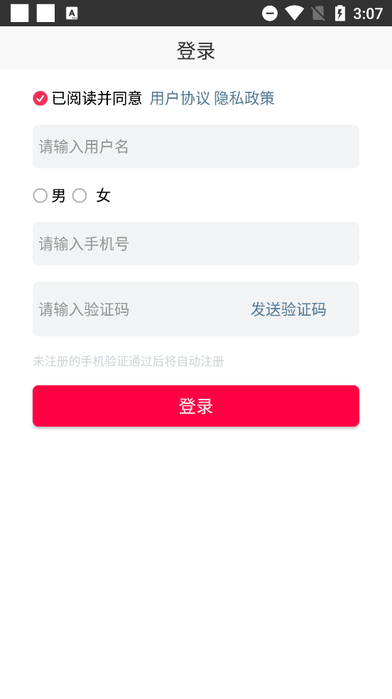 小窝建材0
