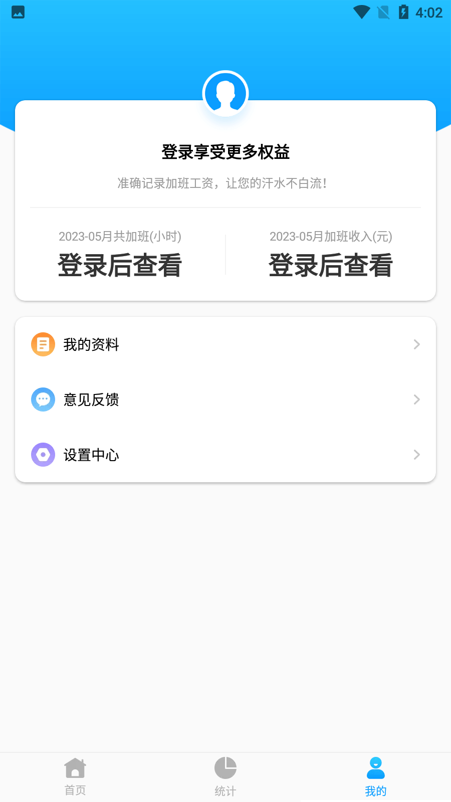 易帮手3