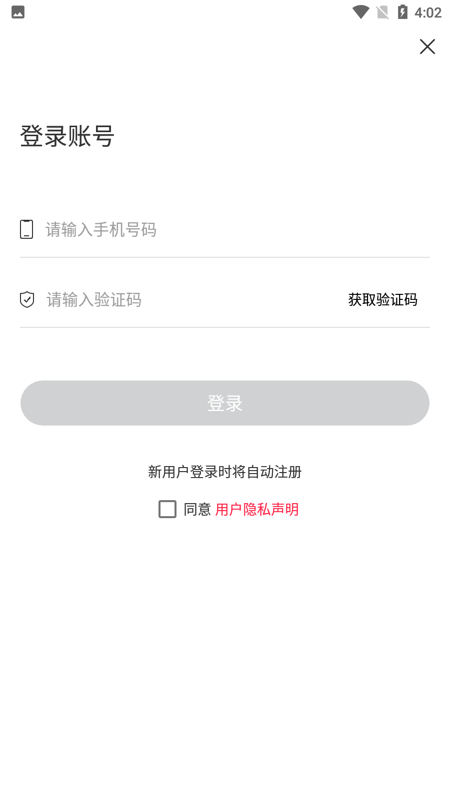 易帮手1