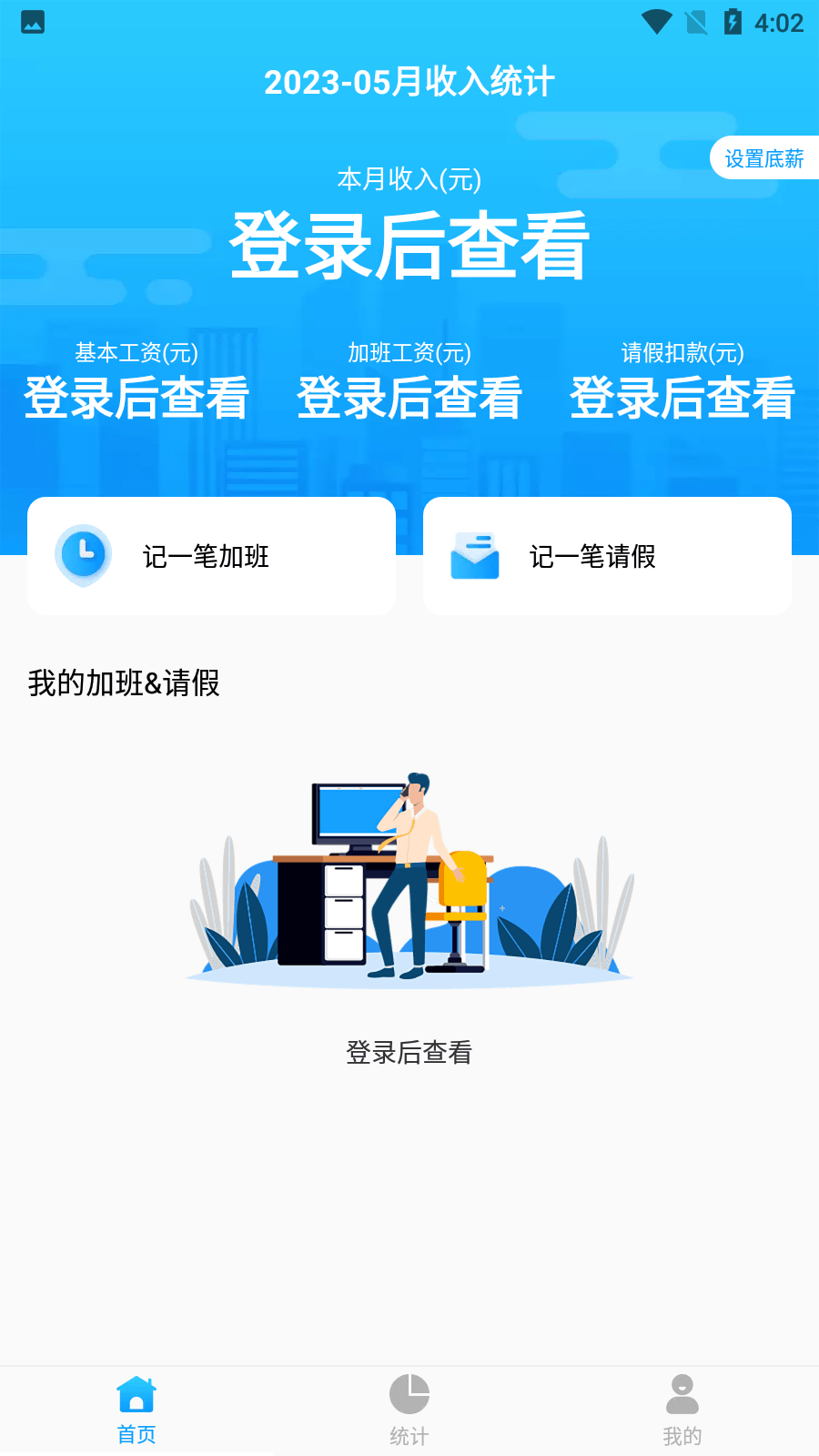 易帮手0